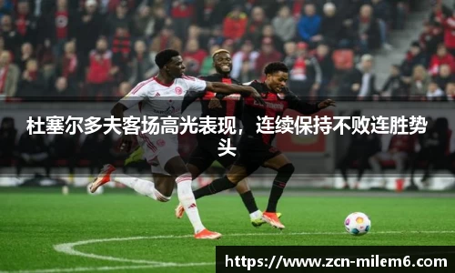 米乐M6