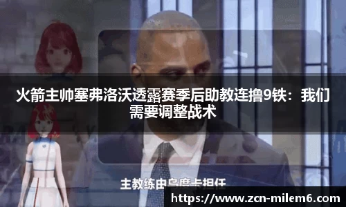 米乐体育