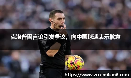米乐体育官方网站