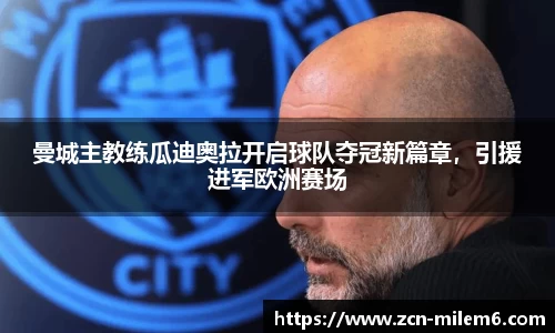 米乐体育官方网站