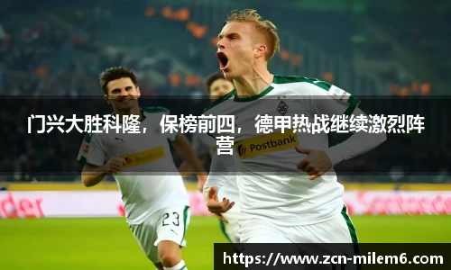 米乐体育