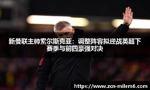 米乐M6