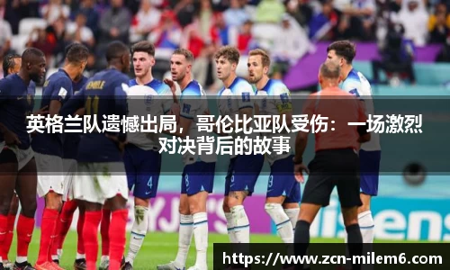 米乐体育官方网站