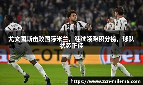 米乐体育官网