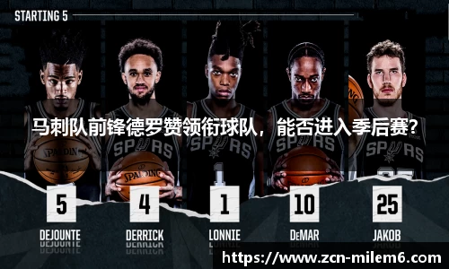 米乐体育官方网站