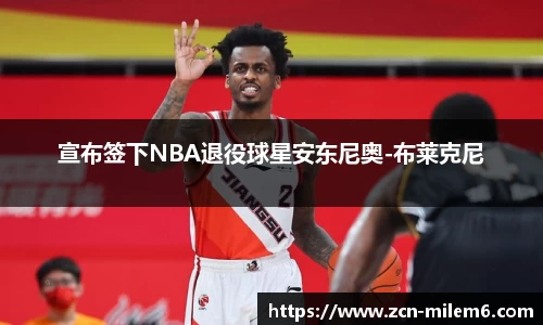 米乐M6