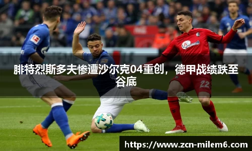 米乐体育