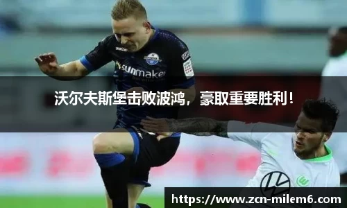 米乐体育官网