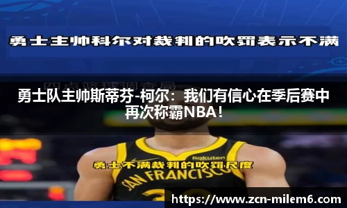 米乐体育