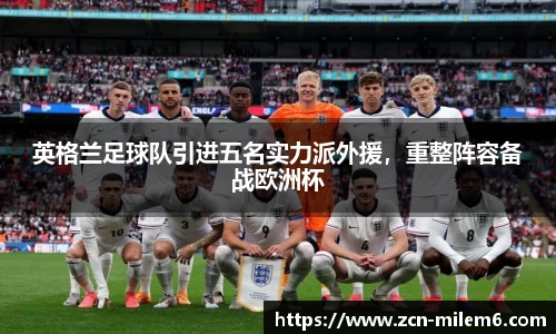 米乐体育官方网站