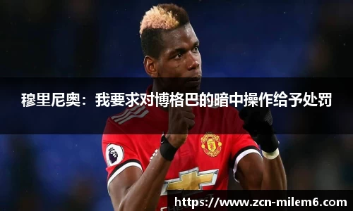 米乐体育