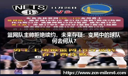 米乐体育官方网站