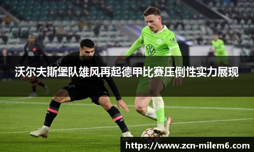 米乐M6