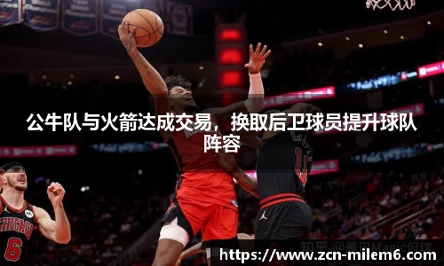 米乐体育官网
