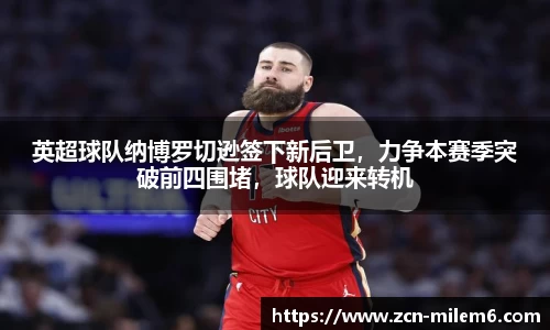 米乐体育