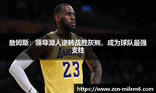 米乐体育官方网站