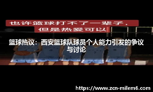 米乐体育官方网站