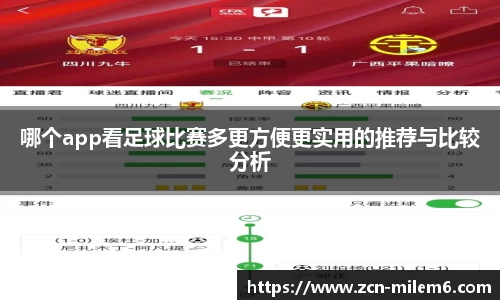 米乐体育