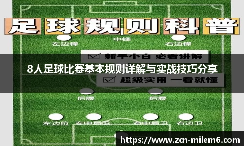 米乐M6