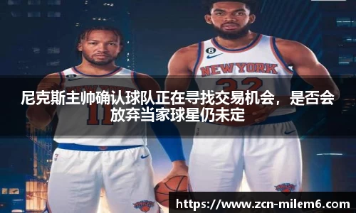 米乐体育官方网站