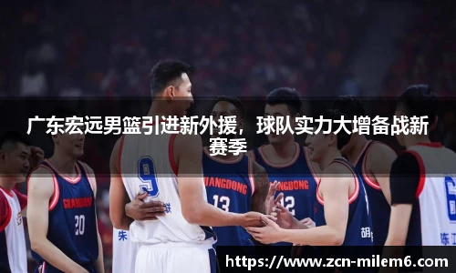 米乐M6