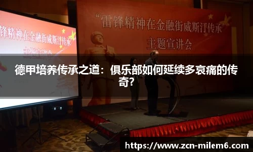 米乐体育