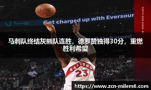 米乐M6