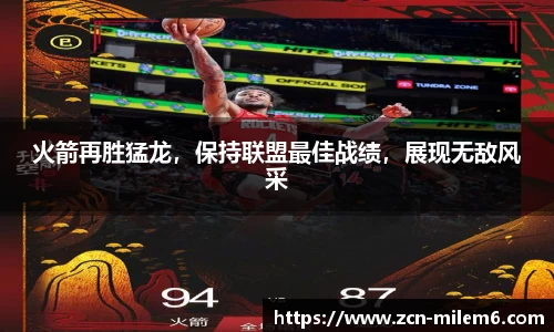 米乐体育官网