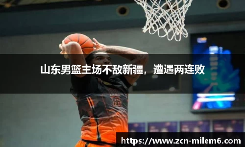 米乐体育官方网站