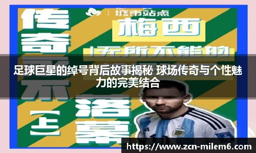 米乐体育官方网站