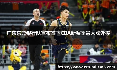 米乐体育