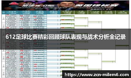 米乐M6