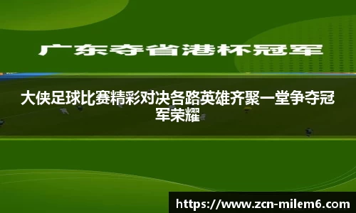 米乐体育官方网站