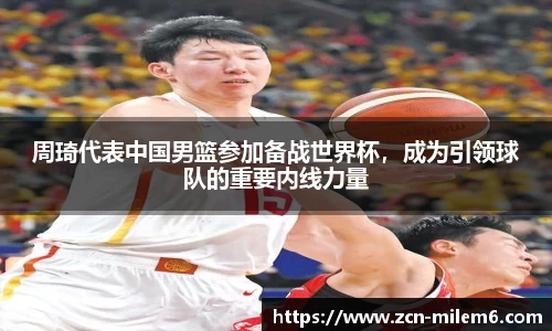 米乐体育官网
