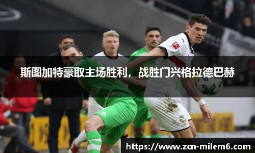 米乐M6