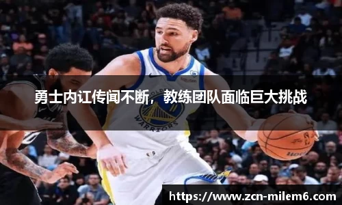 米乐M6