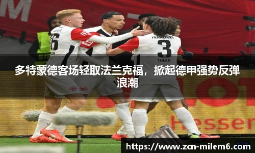 米乐体育官网