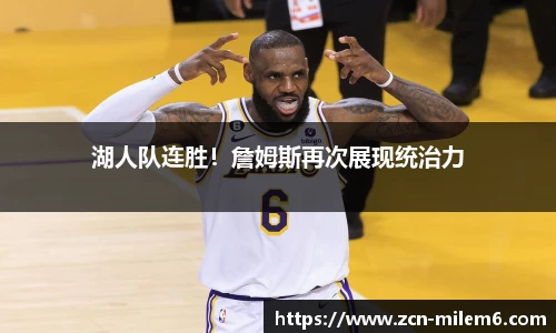 米乐体育官网
