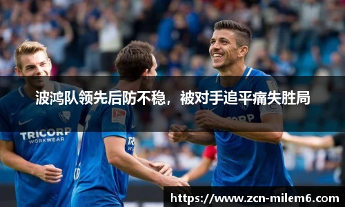 米乐M6