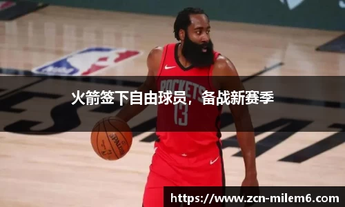 米乐体育官网