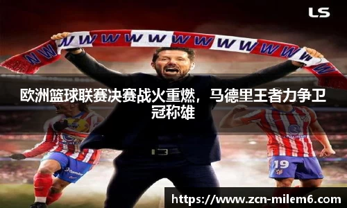 米乐体育官网