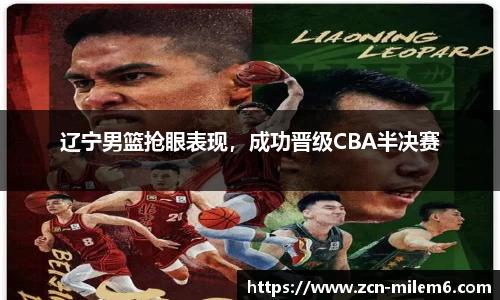 米乐体育