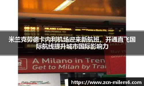 米乐体育