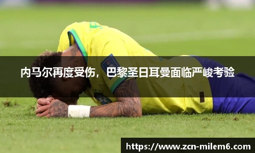 米乐体育