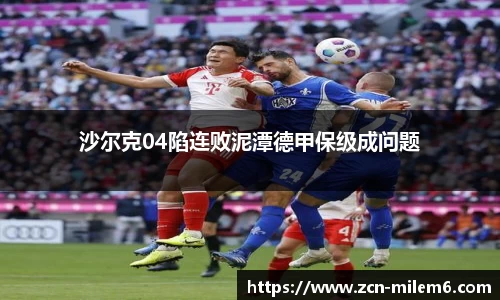 米乐体育