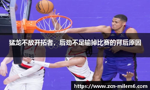米乐体育官方网站