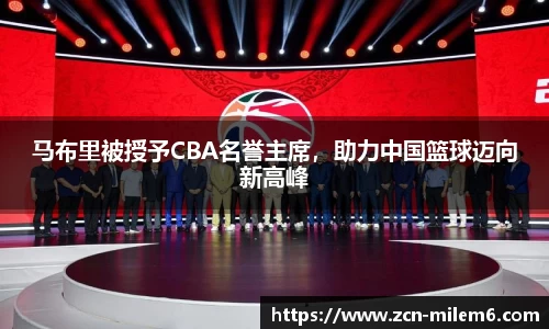 米乐体育