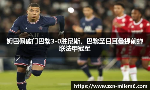 米乐体育官方网站