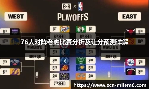 米乐体育官网