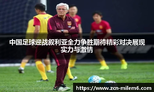 米乐M6